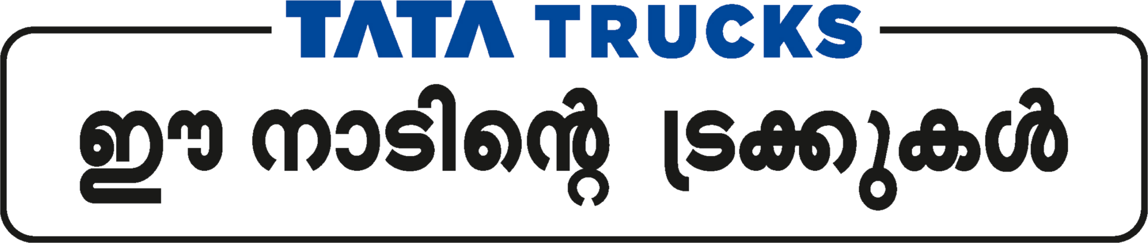 Tata Trucks — Presenting Sponsor